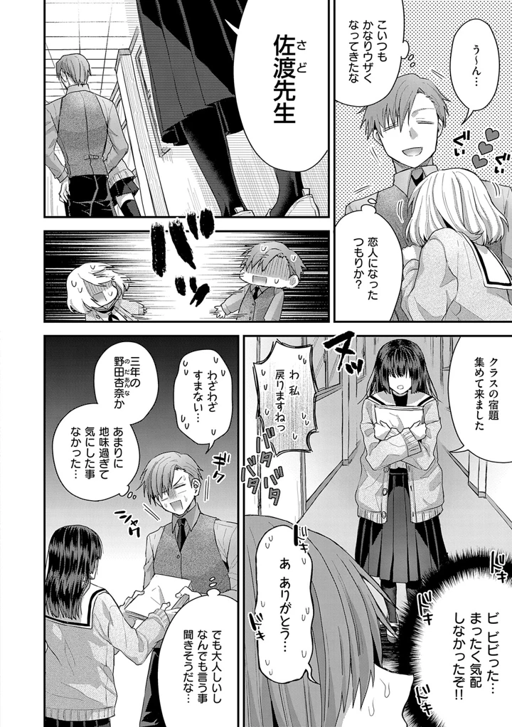 155ページ目