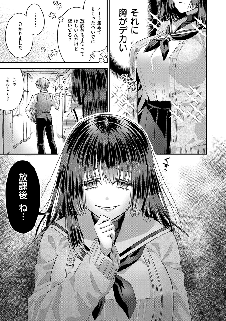 156ページ目