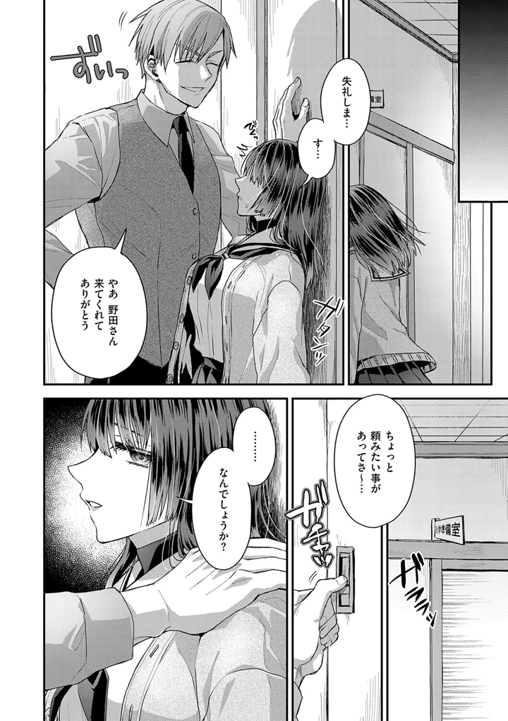 157ページ目