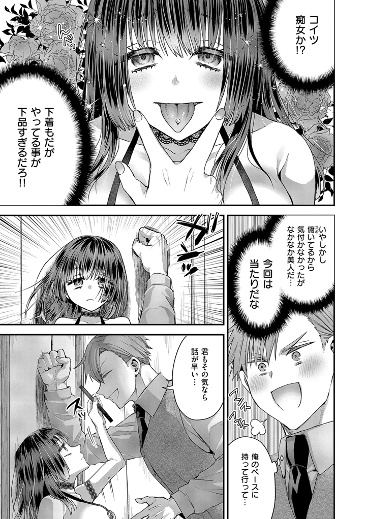 162ページ目