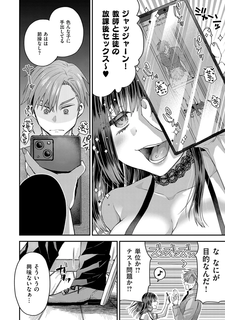 163ページ目