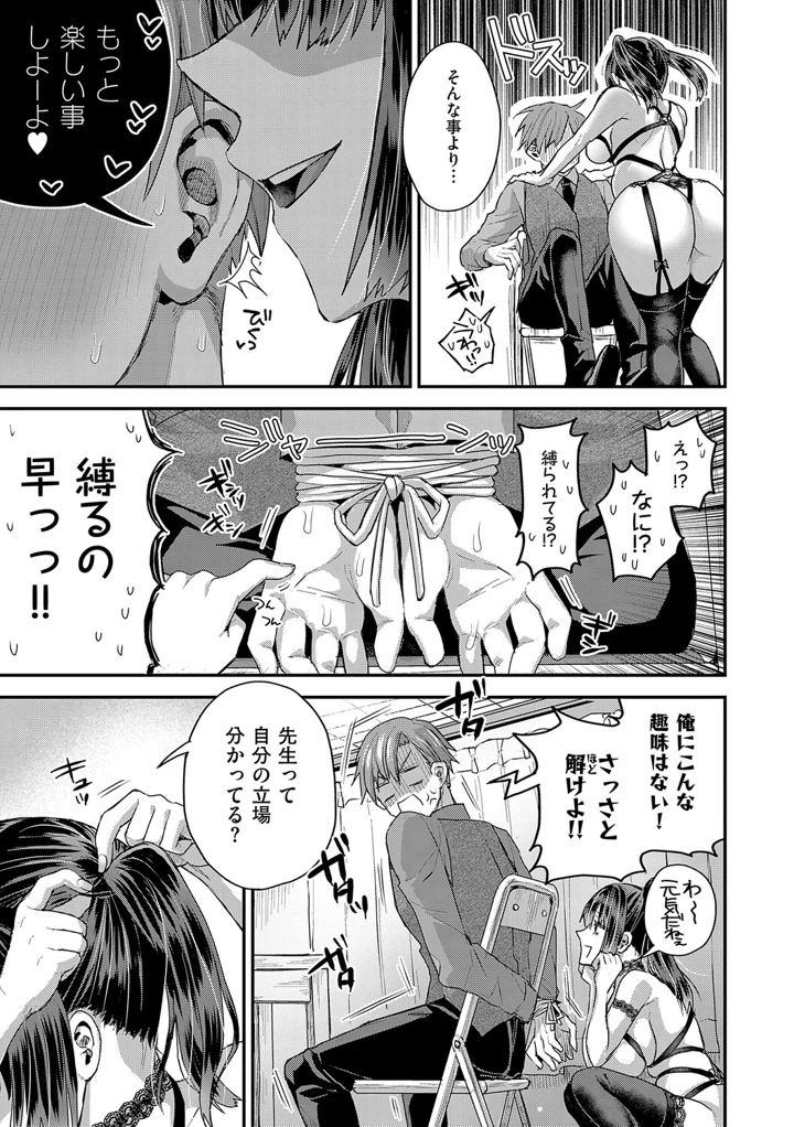 164ページ目