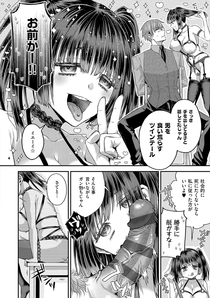 165ページ目