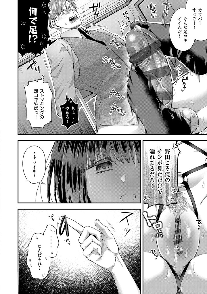 167ページ目