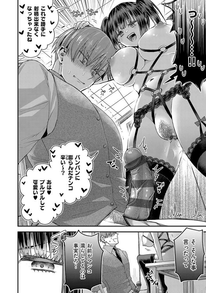 169ページ目