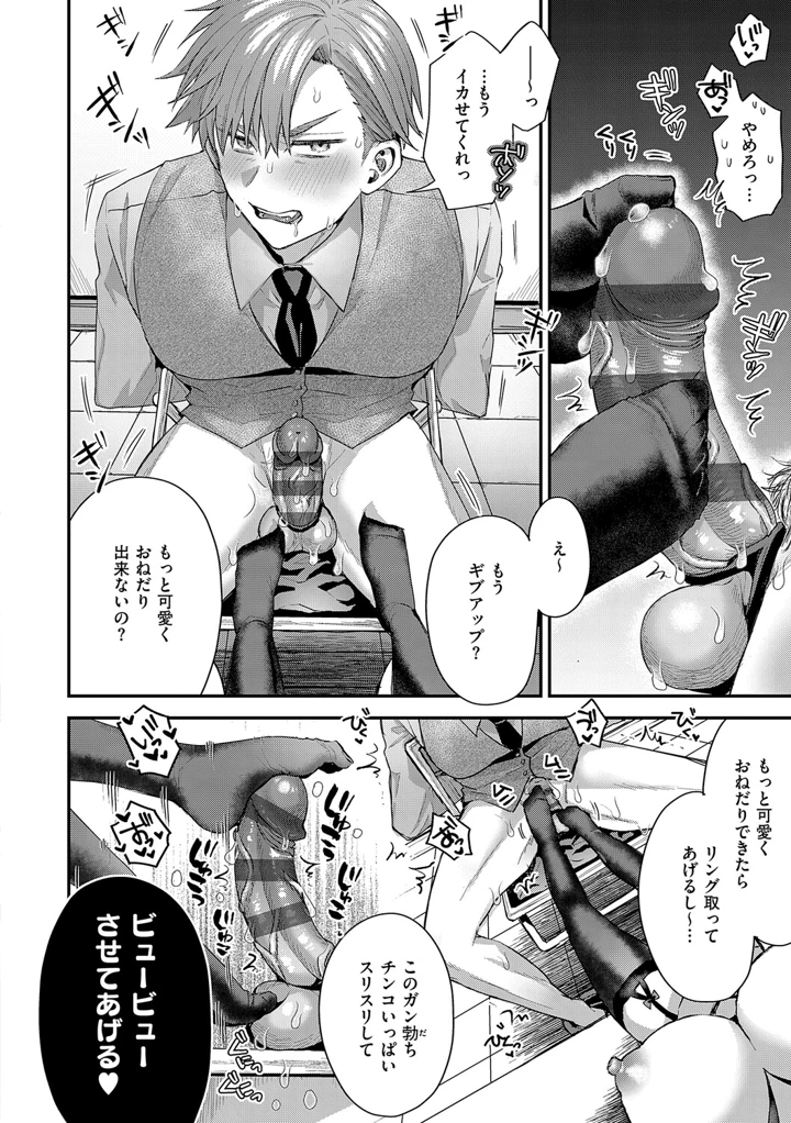 173ページ目