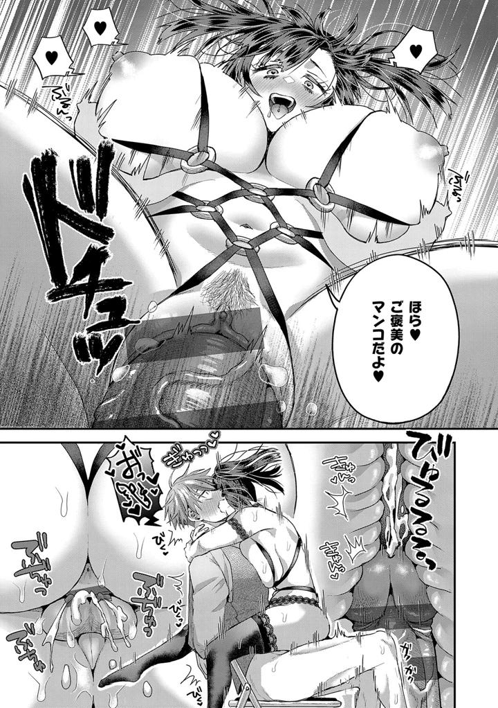 176ページ目