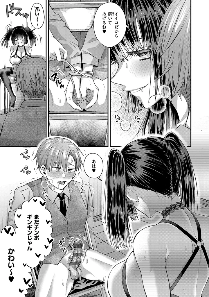 178ページ目