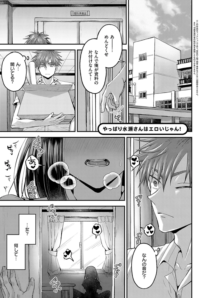 186ページ目