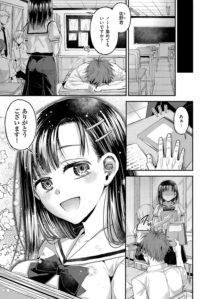 188ページ目