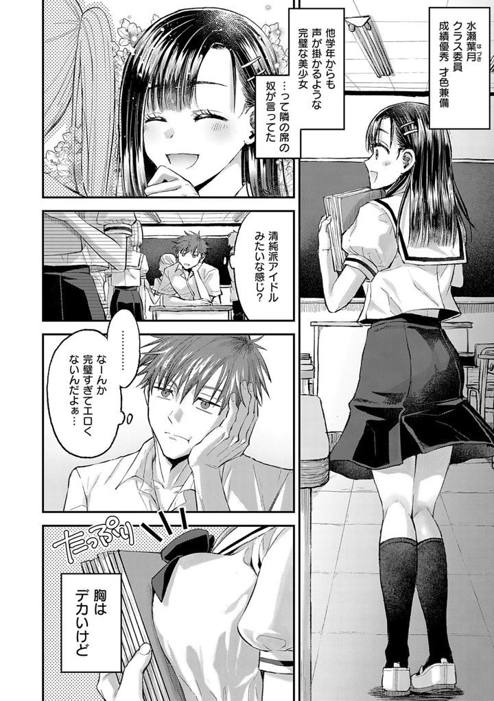 189ページ目