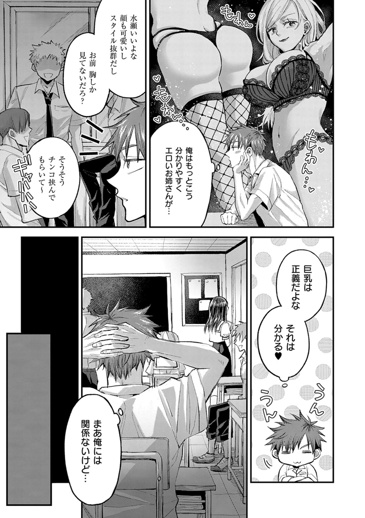 190ページ目