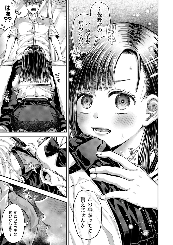 194ページ目