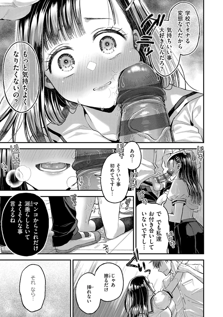 200ページ目