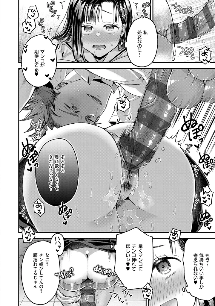 203ページ目