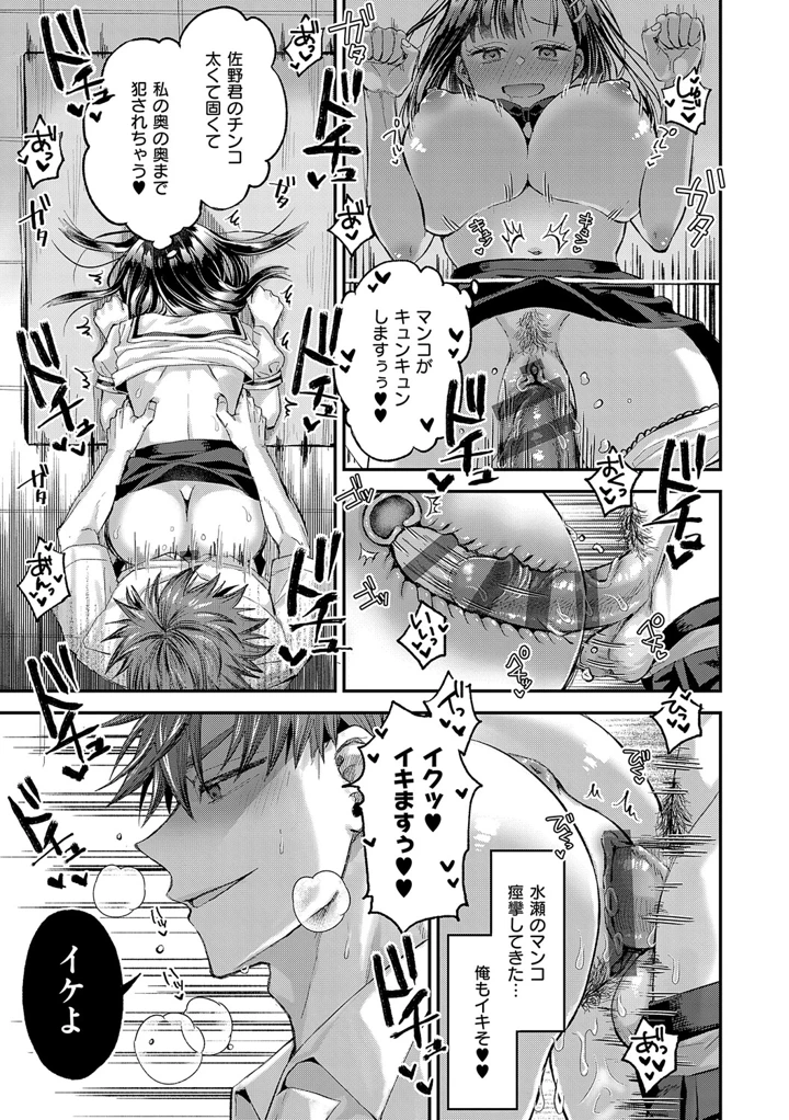 208ページ目
