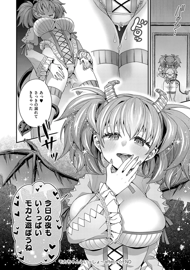 217ページ目
