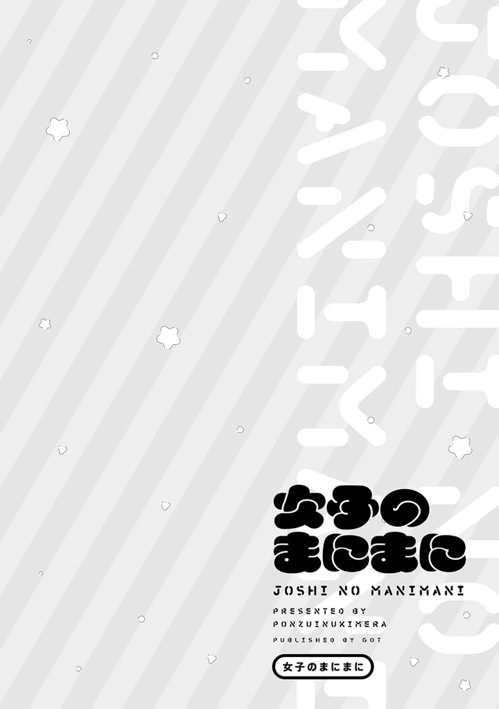 219ページ目