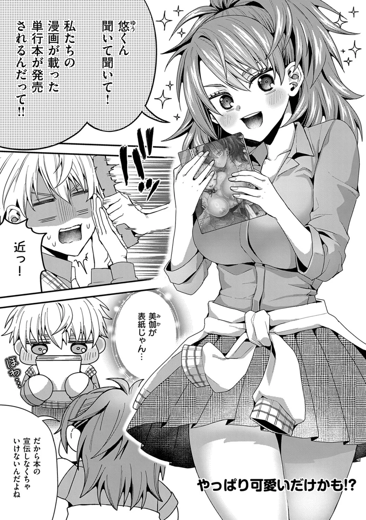 226ページ目