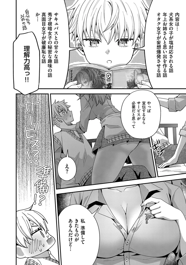 227ページ目