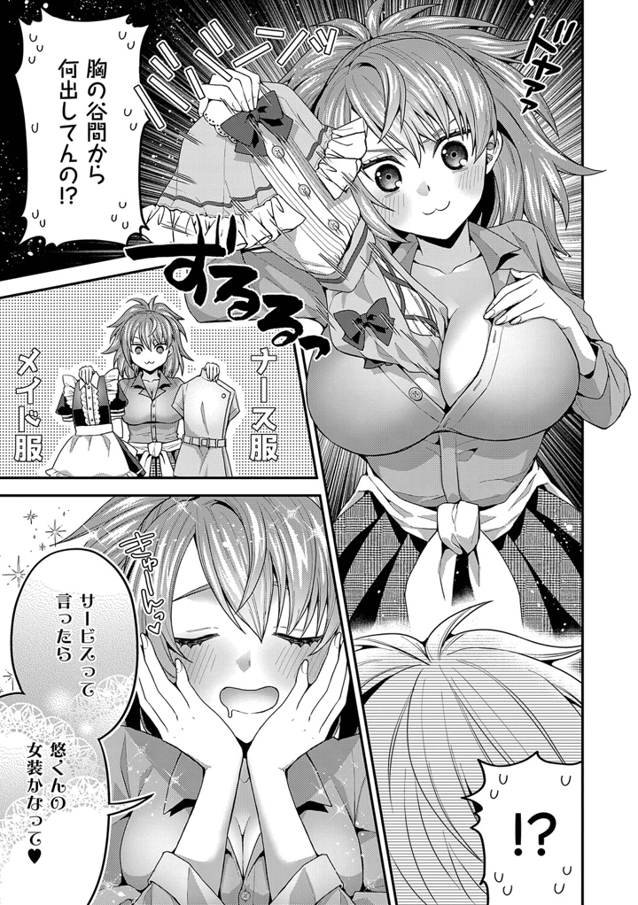 228ページ目