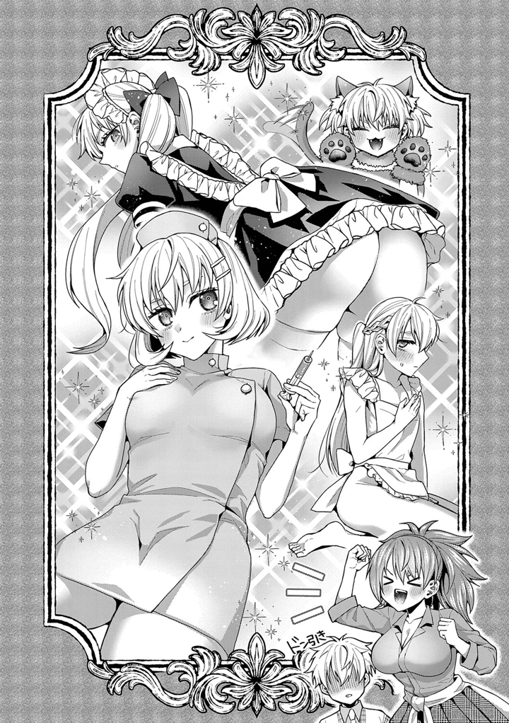 229ページ目