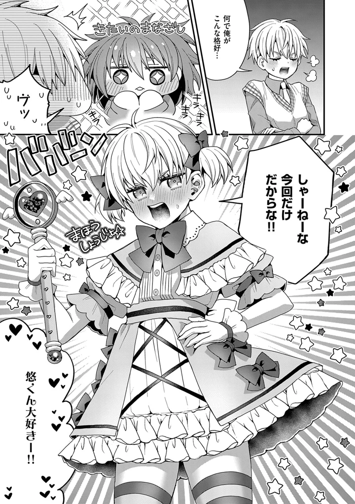 230ページ目