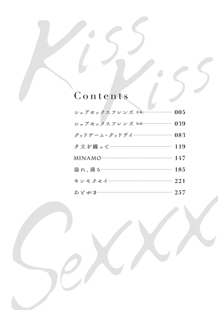 5ページ目