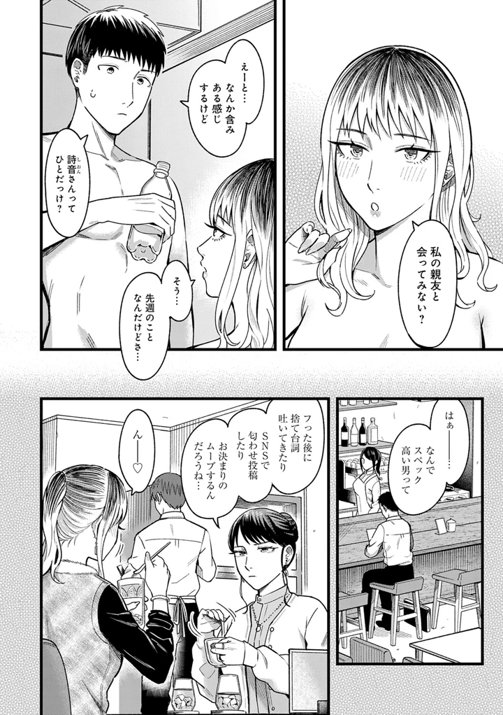 11ページ目