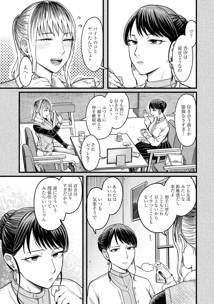 12ページ目