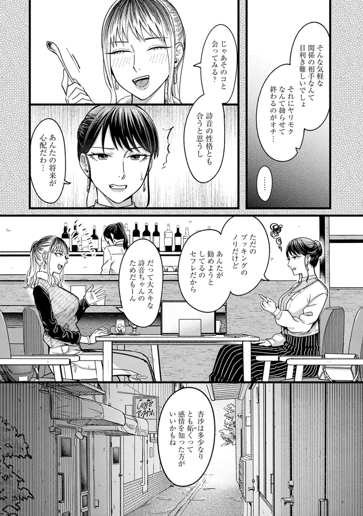 13ページ目