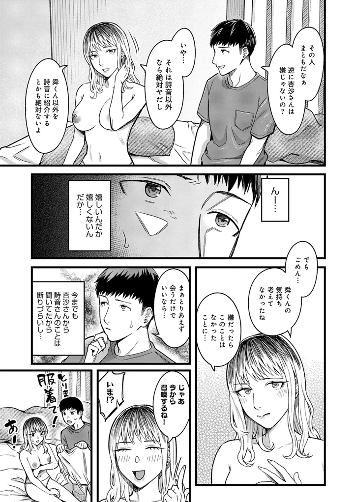 14ページ目