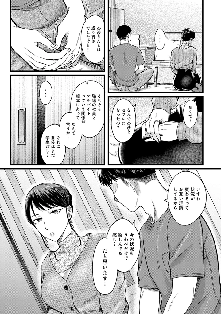 20ページ目