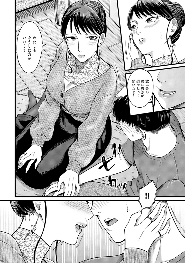 21ページ目