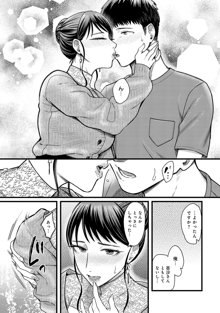 22ページ目