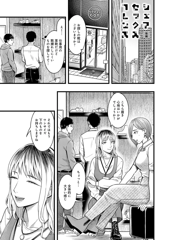 40ページ目