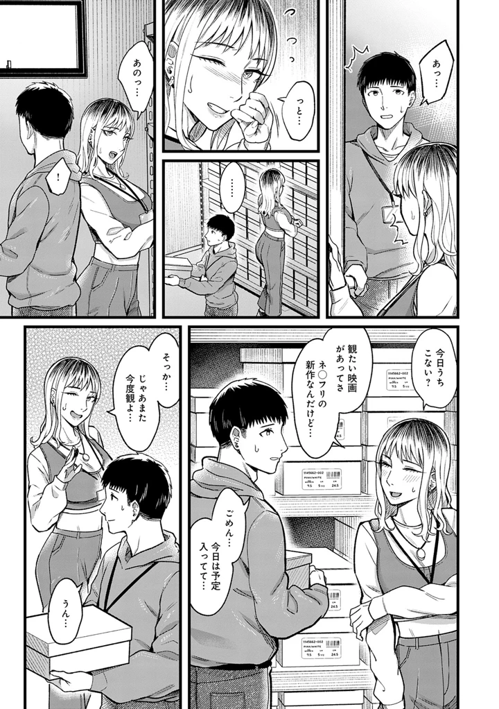 42ページ目