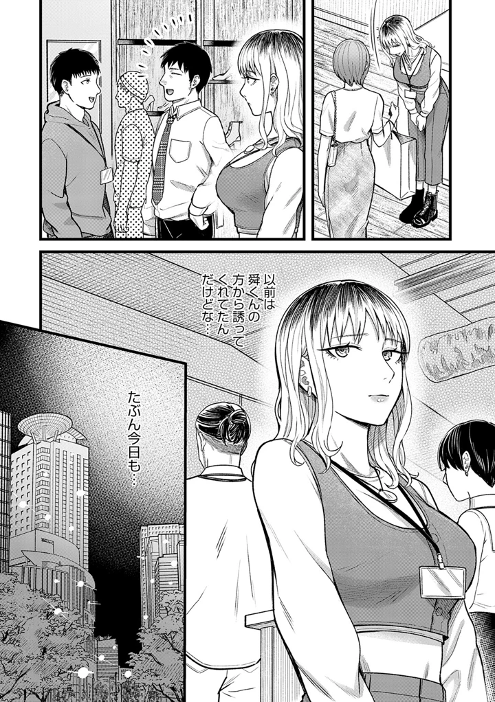 43ページ目