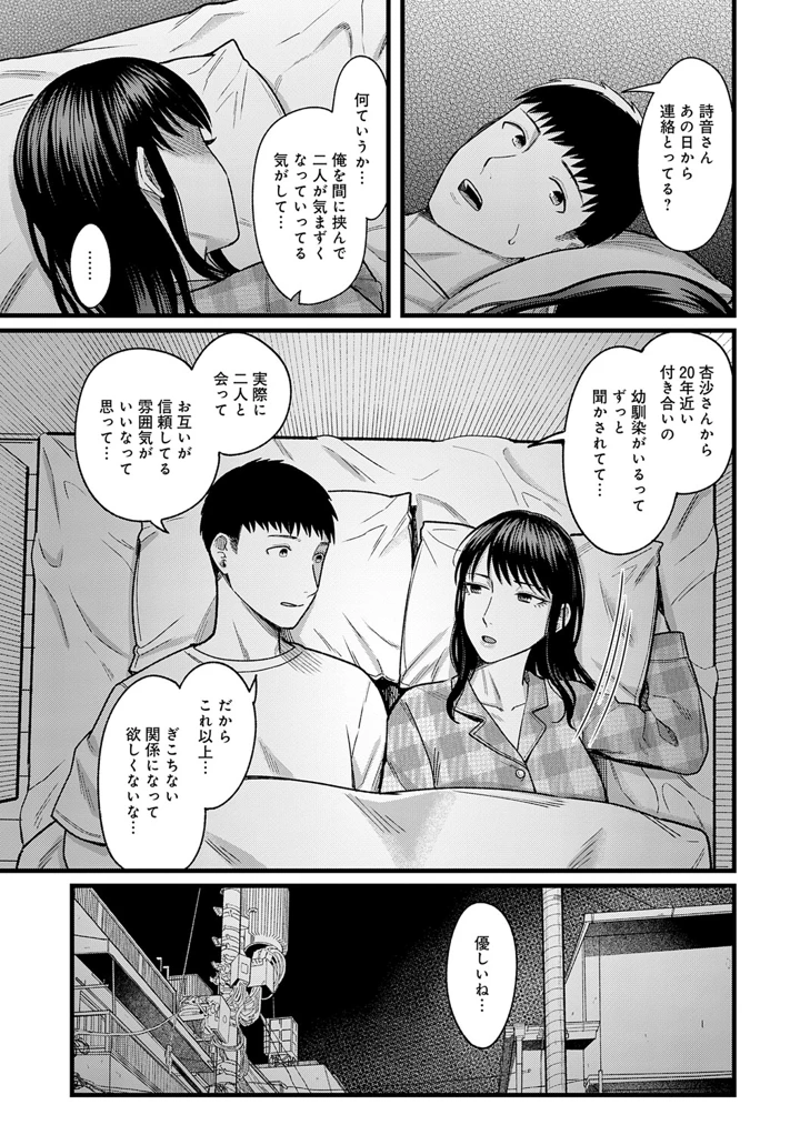 50ページ目