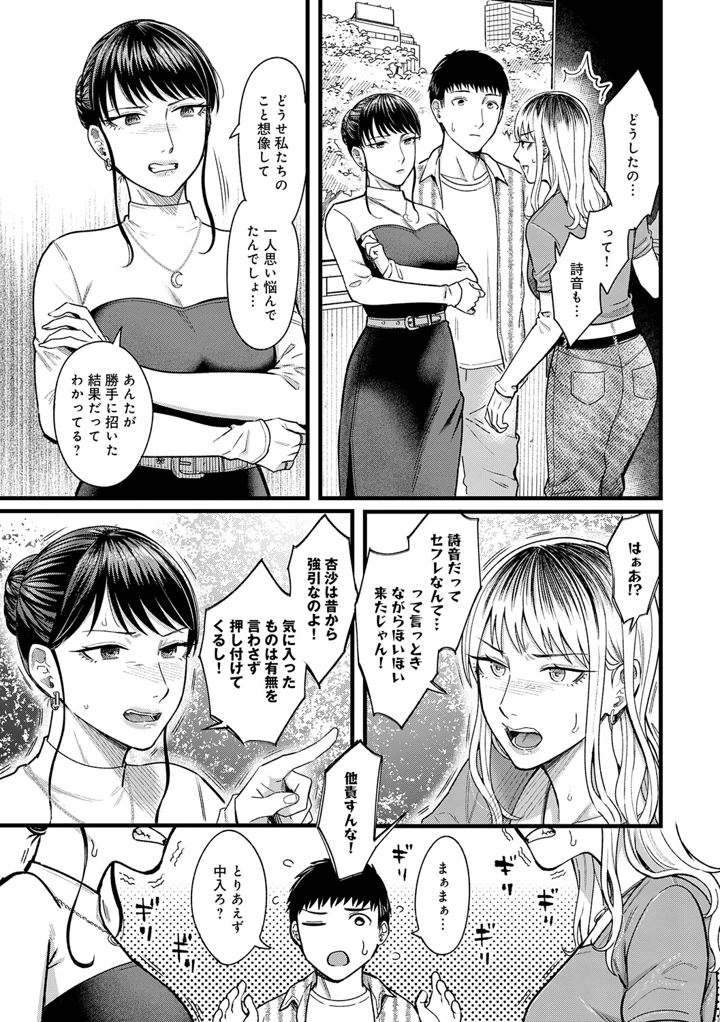 52ページ目