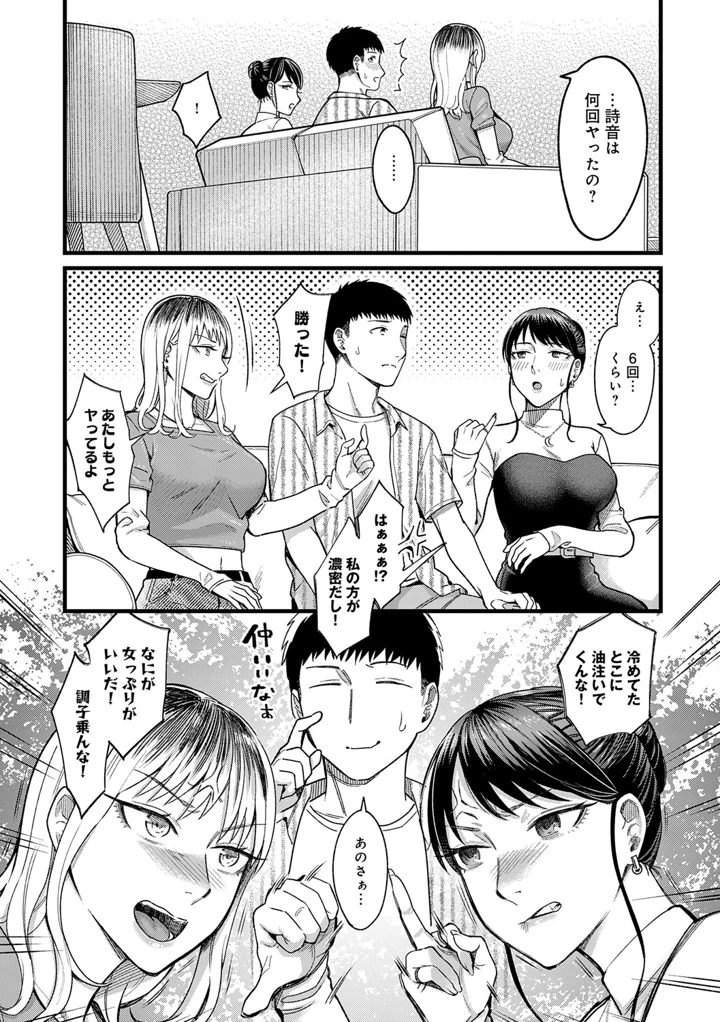 54ページ目