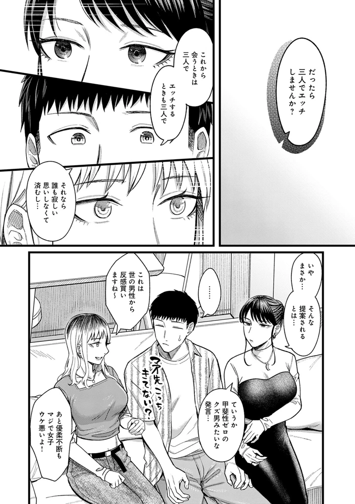 55ページ目