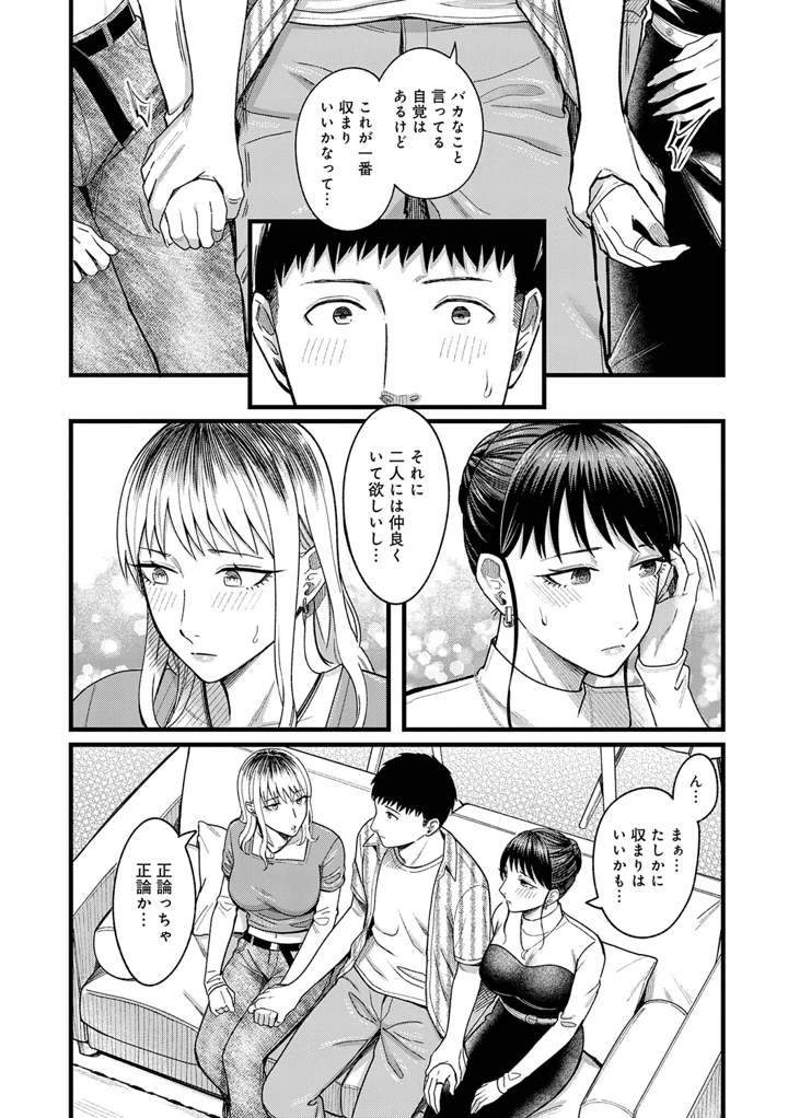 56ページ目