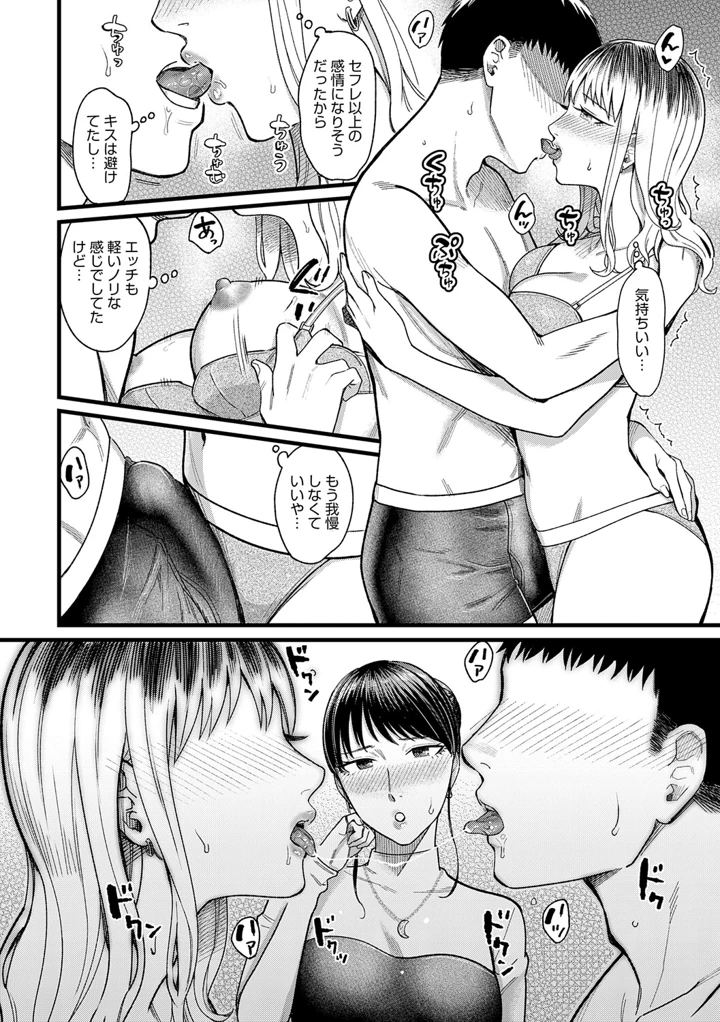 59ページ目