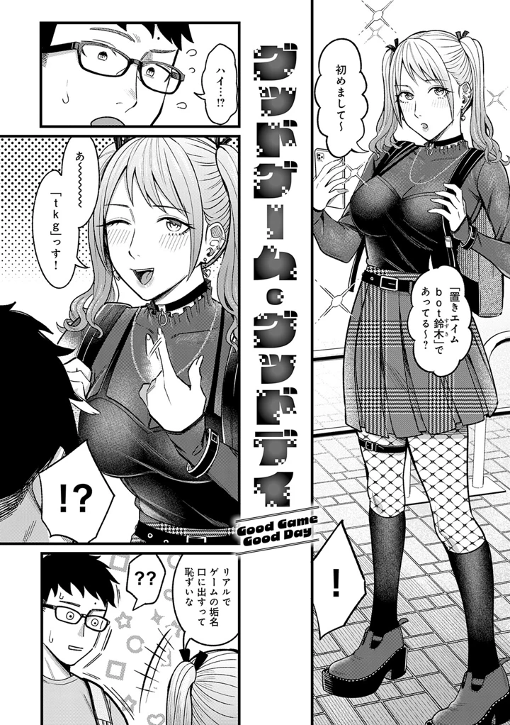 85ページ目
