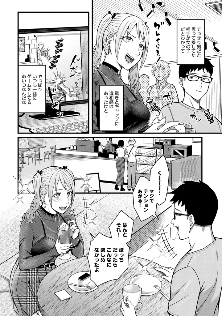 89ページ目