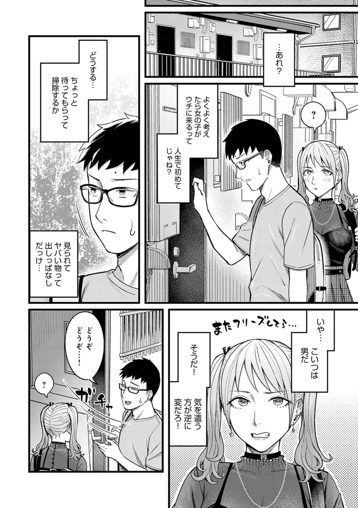 91ページ目