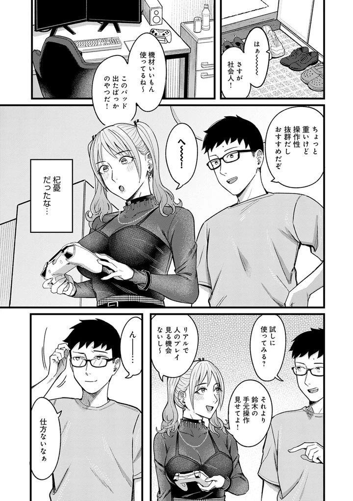 92ページ目