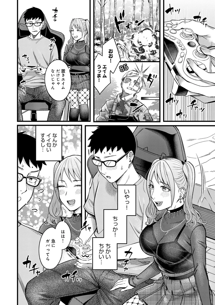 93ページ目