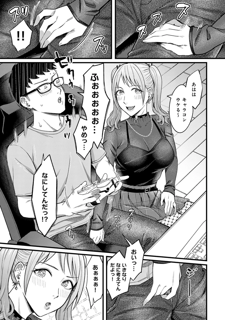 94ページ目